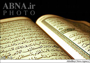 تبریز، میزبان سی و هفتمین دوره مسابقات سراسری قرآن کریم