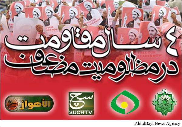 فیلم/ مراسم همبستگی با مردم بحرین در خرمشهر از دریچه دوربین "شبکه ماهواره ای الاهواز"