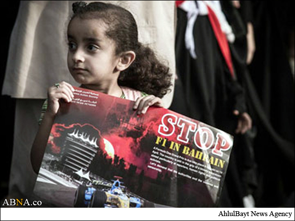 اخبار هشتصدویکمین روز قیام بحرین/شلیک مستقیم به زنان بحرینی/آتشی که زیر خاکستر نمی‏ماند