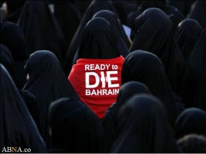 اخبار هفتصد و نود و هشتمین روز قیام بحرین؛ این فرمول کثیف!/ ادامه بازداشتها + تصاویر