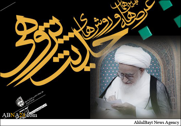 فقه اهل البیت(ع) تنها سفینه نجات بشریت از گرفتاری‌ها و امواج فتنه‌ها است