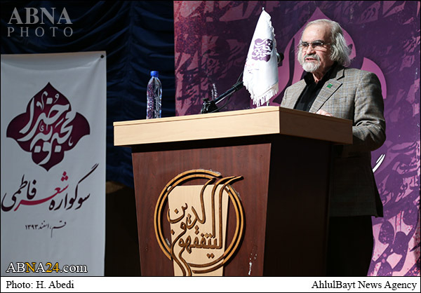 فیلم/ شعر خوانی استاد مجاهدی در سوگواره شعر فاطمی