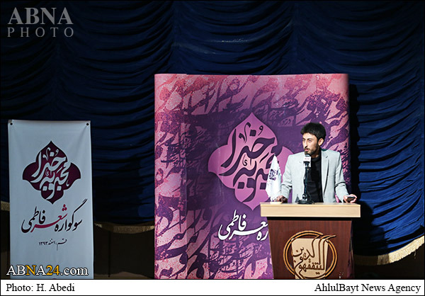 فیلم/ شعرخوانی سید جواد میرصفی در سوگواره شعر فاطمی