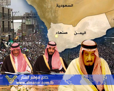 جبهه ملی فرانسه خواستار «پس گرفتن» نشان ملی از ولیعهد سعودی شد