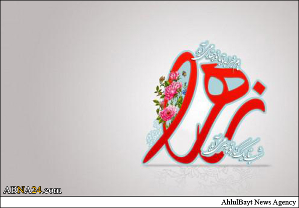۱۳ میلیون نفر ملقب به نام و القاب حضرت زهرا(س)