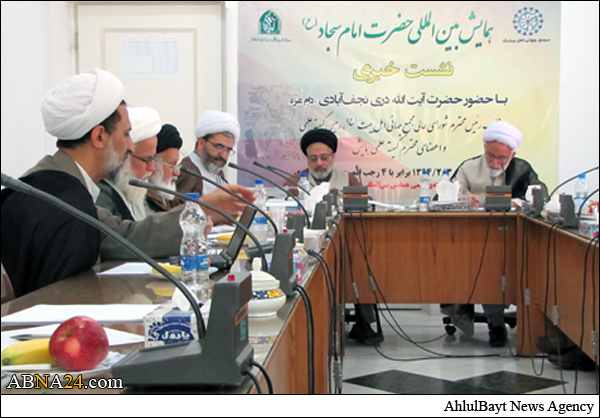 نشست خبری همایش بین المللی امام سجاد(ع) برگزار شد