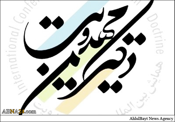 مهلت ارسال مقالات دکترین مهدویت تمدید شد