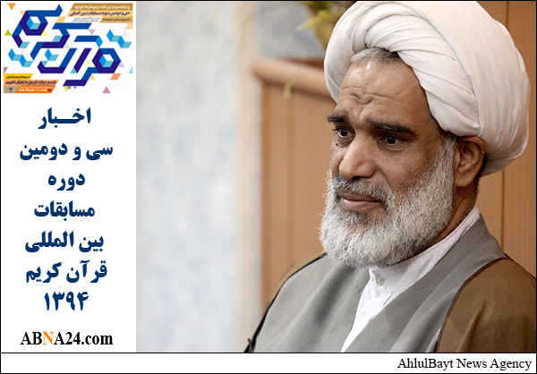 کعبی: قرآن، تنها منشوری است که ضمانت اجرا دارد