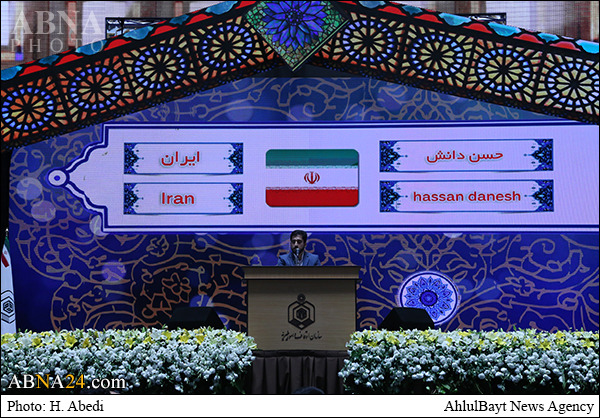 آغاز اختتامیه سی و دومین دوره مسابقات بین المللی قرآن کریم