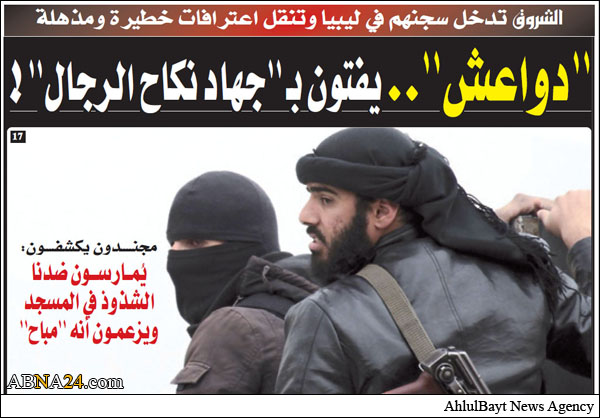 "جهاد نکاح مردان" در مساجد لیبی! + تصاویر مرتکبان