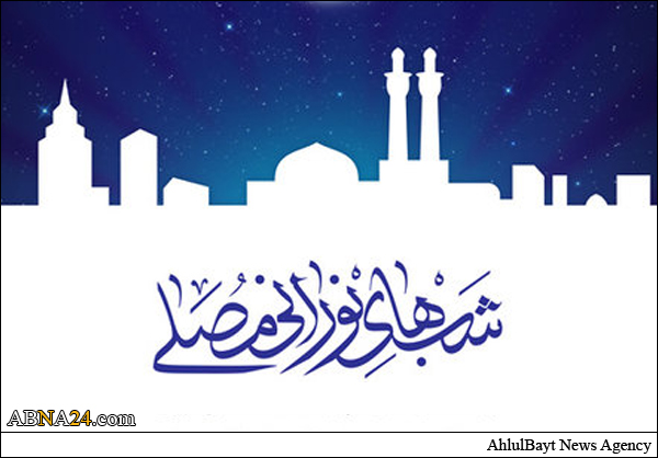 نمایشگاه «شب‌های نورانی» در مصلای امام خمینی(ره) برگزار می‌شود