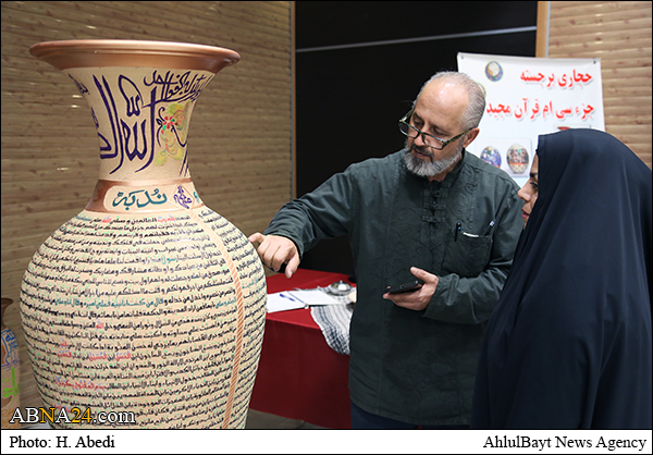 عرضه محصولات هنری قرآنی در سومین نمایشگاه قرآن و عترت استان قم