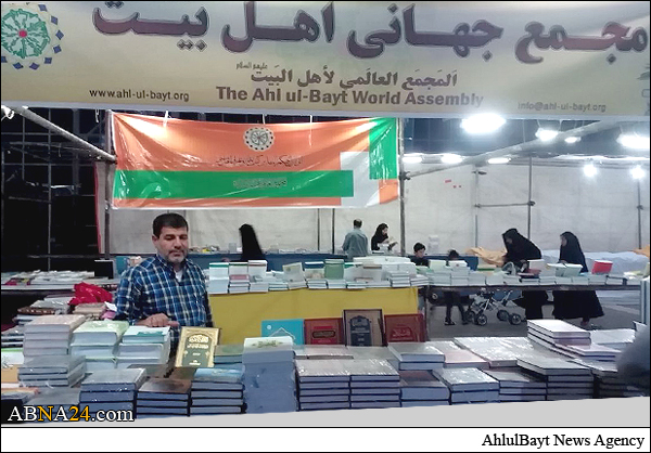 شرکت مجمع جهانی اهل‌بیت(ع) در نمایشگاه بین المللی قرآن و عترت مشهد + عکس