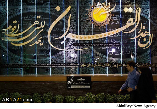 نماهنگ «لب چشمه» با موضوع ماه رمضان منتشر شد