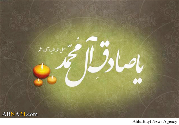 مراسم عزاداری شهادت امام جعفر صادق(ع) در خرم آباد برگزار شد