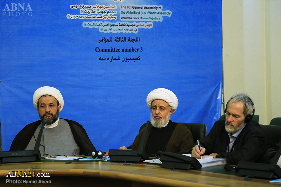 کمیسیون "رساله حقوق امام سجاد(ع)" برگزار شد