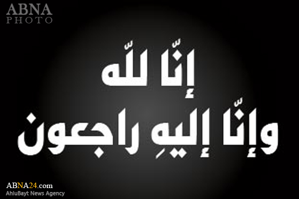درگذشت صبیه استاد المراجع + برنامه تشییع و ترحیم