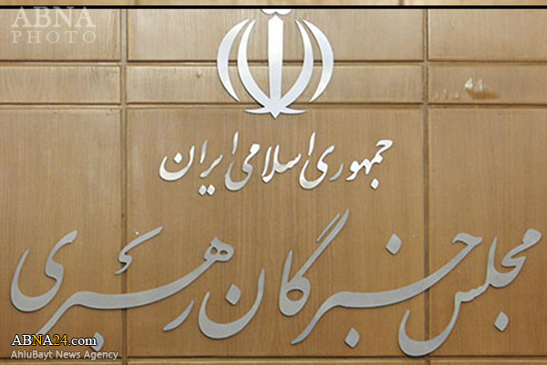 آغاز هجدهمین اجلاس رسمی مجلس خبرگان رهبری در تهران