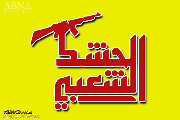 توطئه غرب علیه بسیج مردمی عراق