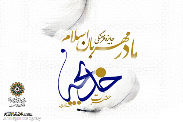 آیین تجلیل از بانوان نیکوکار در فرهنگسرای معرفت تهران برگزار می‌شود
