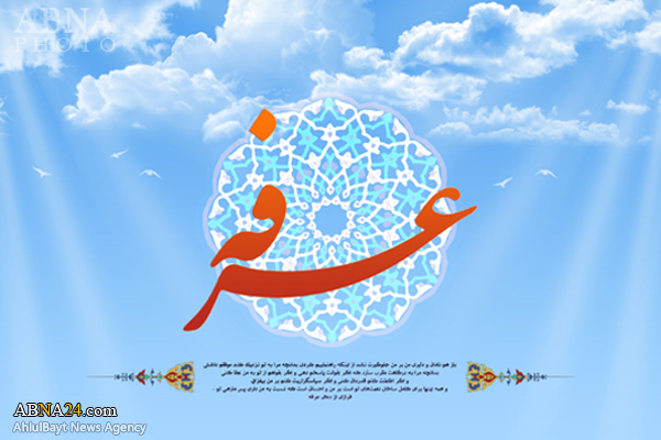 ویژه برنامه‌های روز عرفه در حرم بانوی کرامت اعلام شد