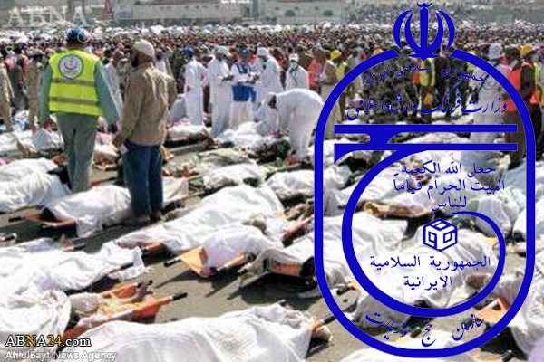 لیست شماره تلفن همراه مدیران و معاونان كاروان‌های حج ۹۴ در عربستان