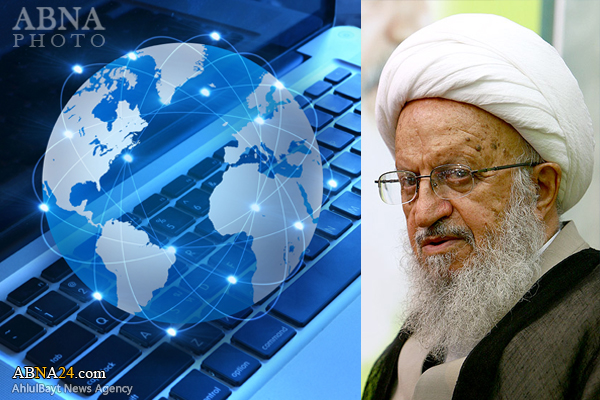 الزامات و بایسته‌های فضای مجازی از منظر آیت‌الله مکارم شیرازی