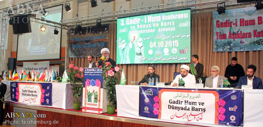 "کنفرانس بین المللی غدیر" در آلمان برگزار شد + تصاویر
