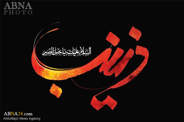 تجمع بزرگ رهروان زینبی برگزار شد