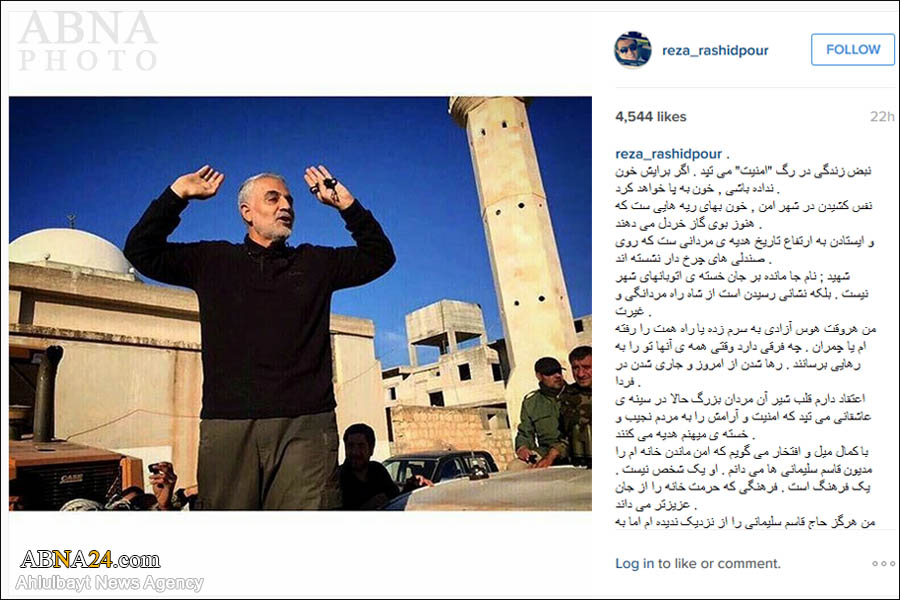 پست جالب مجری تلویزیون درباره "حاج قاسم سلیمانی" + عکس