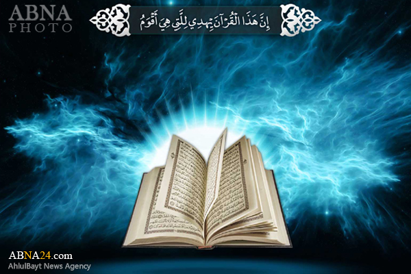 فراخوان نخستین دوره مسابقات سراسری قرآن در پاکستان 
