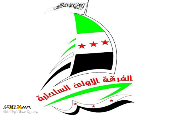 هلاکت فرمانده ارشد گروه تروریستی «فرقه الساحلیه» در استان «لاذقیه» سوریه + عکس