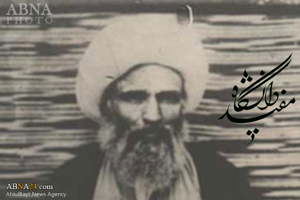 همایش نکوداشت «آخوند خراسانی» در قم برگزار می‌شود