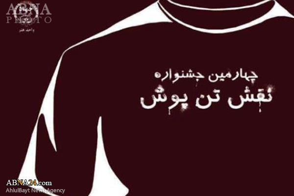 نمایشگاه تی‌شرت‌های منقش به طرح‌های هنری ایرانی و اسلامی
