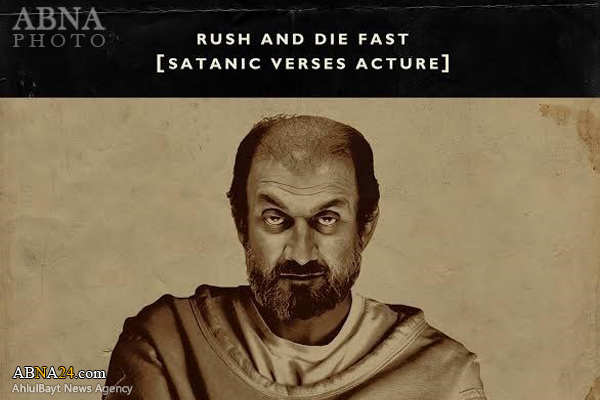 نرم‌افزار چند رسانه‌ای "رجم شیطان"، پاسخی به کتاب "آیات شیطانی" سلمان رشدی