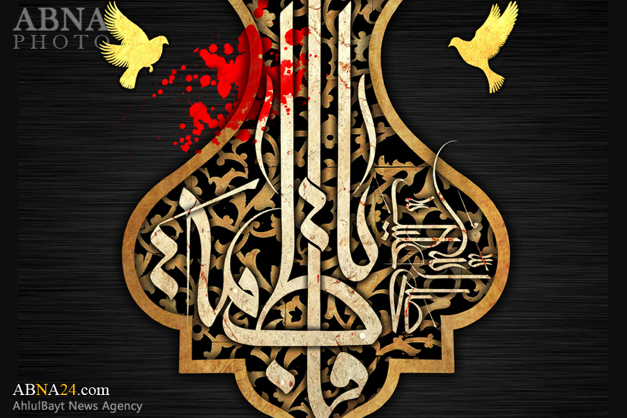 طرح/ صلی الله علیک یا فاطمه