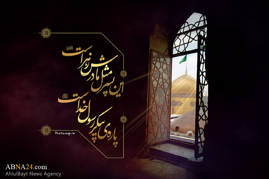 طرح/ این پسر مثل مادرش زهراست ...