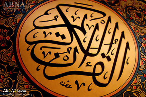 برای نخستین بار، قرآن کریم به زبان "هورامی" ترجمه شد