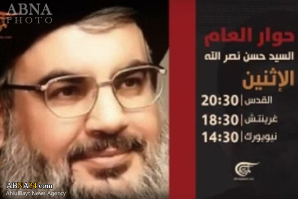 گفتگوی تلویزیونی با سید حسن نصرالله