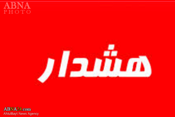هشدار سازمان مدیریت بحران درباره وضعیت جوی