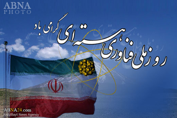12 دستاورد جدید هسته‌ای رونمایی می شود