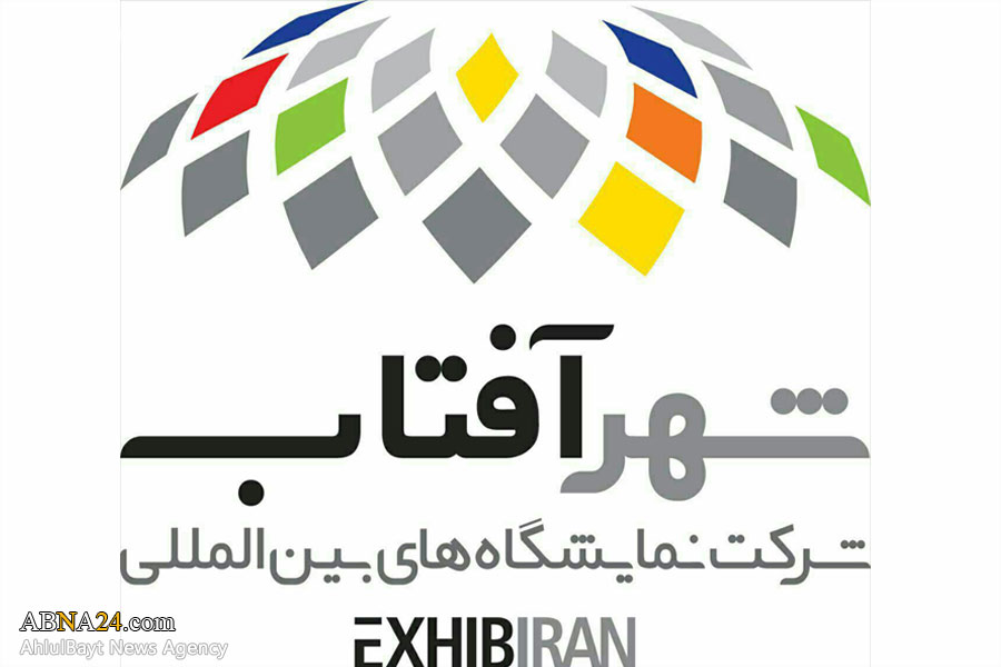نمایشگاه بین‌المللی کتاب تهران در شهر آفتاب افتتاح می‌شود