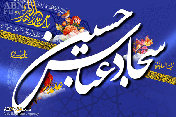 برنامه جشن‌های میلاد انوار کربلا در حرم مطهر بانوی کرامت اعلام شد