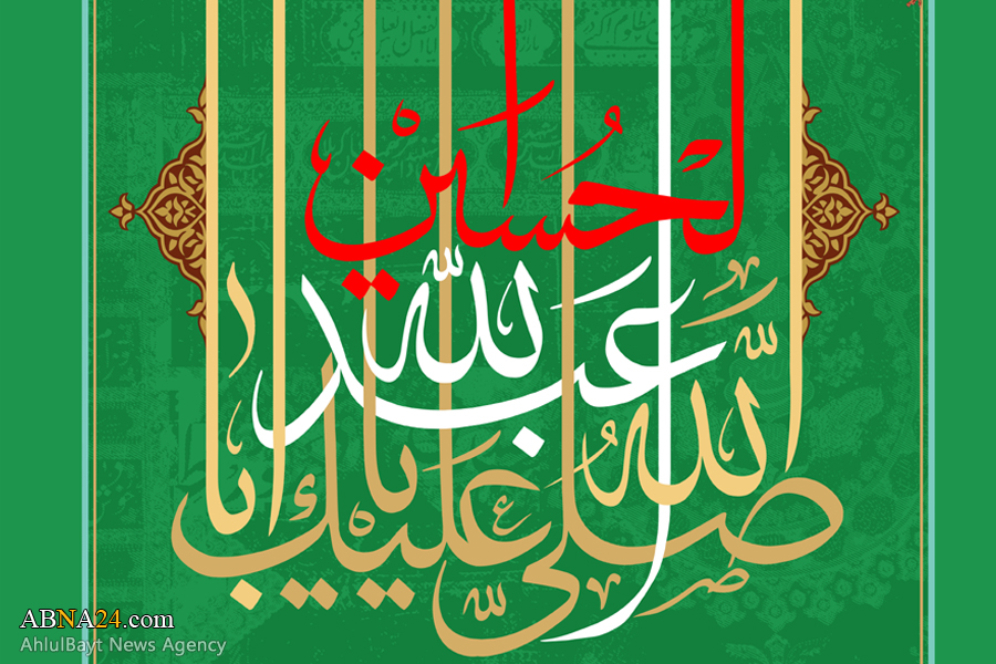 طرح/ صلی الله علیک یا اباعبد الله الحسین