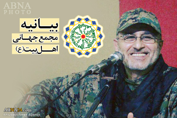 بیانیه مجمع جهانی اهل بیت(ع) به مناسبت شهادت فرمانده ارشد حزب الله 