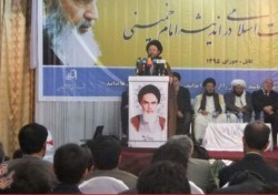سمینار "وحدت امت اسلامی در اندیشه امام خمینی(ره)" در کابل برگزار شد