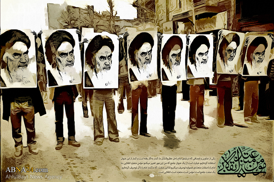 طرح/ امام خمینی(ره)؛ مؤمن متعبد انقلابی