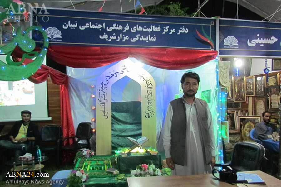 عکس خبری/ افتتاح نمایشگاه قرآنی «سوره» در شهر مزارشریف افغانستان