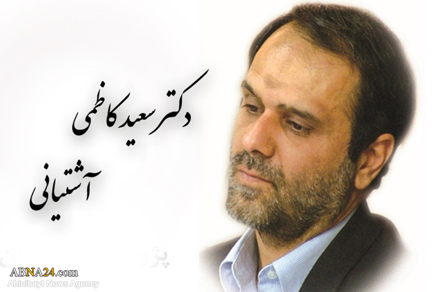 فرضیه ترور بیولوژیک دکتر سعید کاظمی آشتیانی توسط موساد