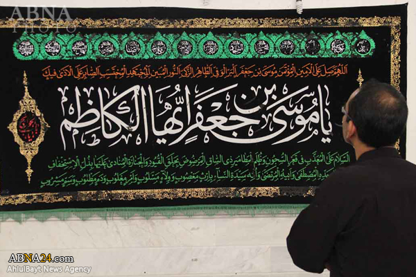 مراسم شهادت امام صادق(ع) در بیت آیت‌الله گلپایگانی برگزار می‌شود